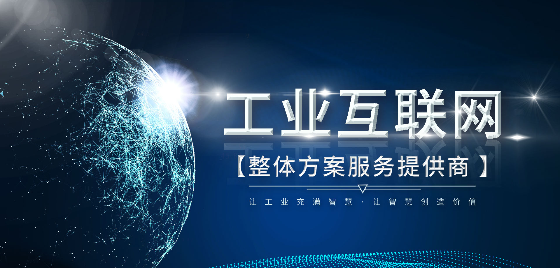 唐山旭华智能科技有限公司
