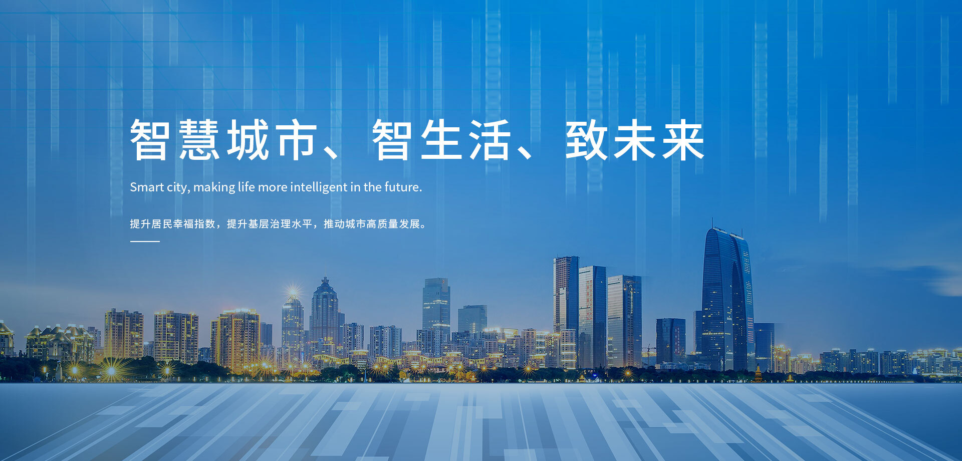 唐山旭华智能科技有限公司